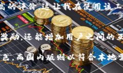 ## 关于 Tokenim 2.0 国际版和